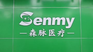 Factory and facilities of Zhengzhou Senmy Dental Equipment Co., Ltd.