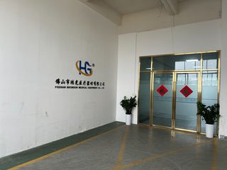 Factory facility photo 2