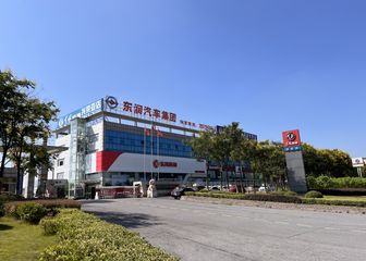 Factory facility photo 2