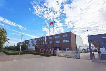 Factory facility photo 2