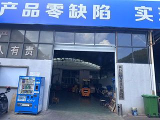 Factory facility photo 2