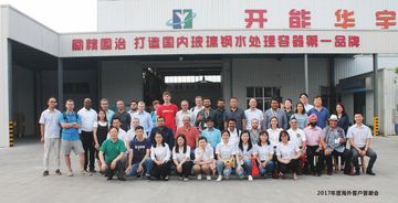 Factory facility photo 5