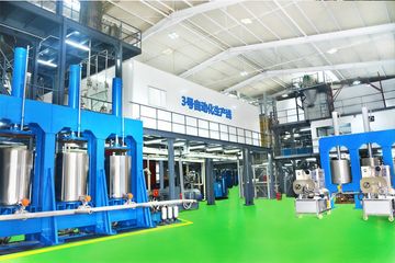 Factory facility photo 5