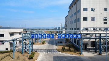 Factory facility photo 4