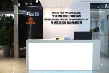 Factory and facilities of Ningbo Pack Imp. &amp; Exp. Co., Ltd.