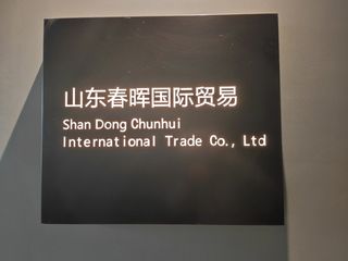 Factory facility photo 2