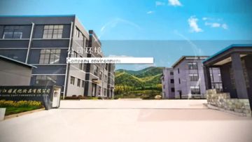 Factory and facilities of Zhejiang Yafu Cosmetics Co., Ltd