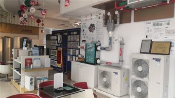 Factory facility photo 3