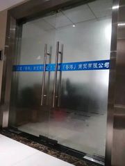 Factory and facilities of Ecool Trading Co., Ltd.