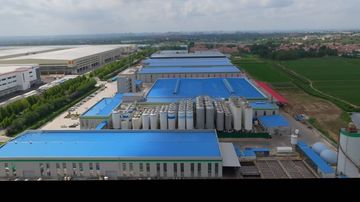 Factory facility photo 4