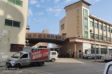 Factory facility photo 5