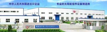 Factory facility photo 2