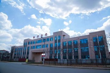 Factory facility photo 2
