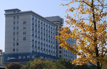 Factory and facilities of Zhejiang Scientific Instruments &amp; Materials Import &amp; ...
