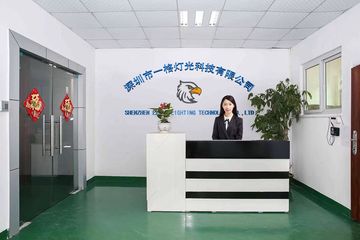 Factory facility photo 2