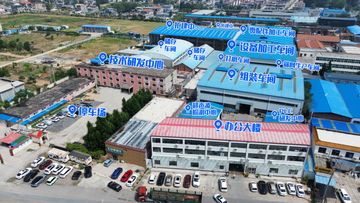 Factory facility photo 3