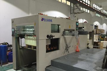 Factory facility photo 5