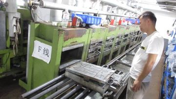 Factory facility photo 3