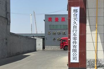 Factory facility photo 3