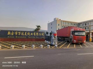Factory and facilities of JIANGXI LANDY TEXTILE CO., LTD.