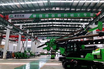 Factory facility photo 2