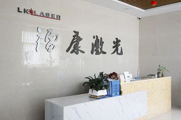 Factory facility photo 2