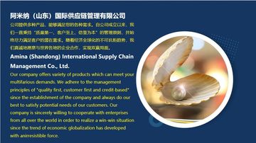 Factory and facilities of Amina (Shandong) International Supply Chain Management ...
