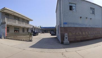 Factory facility photo 2
