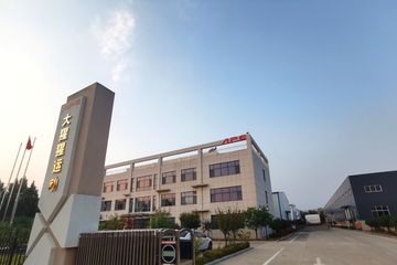 Factory facility photo 5