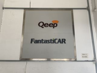 Factory facility photo 3