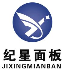 Factory and facilities of Cangzhou Jixing Chassis Panel Co., Ltd.