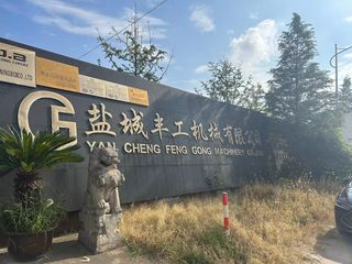 Factory and facilities of Yancheng Fenggong Machinery Co., Ltd.