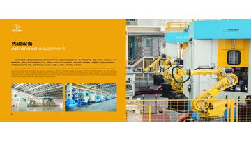 Factory facility photo 4