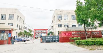 Factory facility photo 2