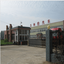 Factory facility photo 2