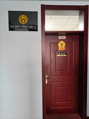 Factory facility photo 2