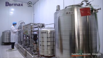 Factory facility photo 2