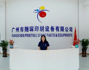 Factory facility photo 2