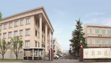 Factory and facilities of Jiangsu Zhongding Environment Engineering Share Co., ...