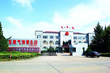 Factory facility photo 2