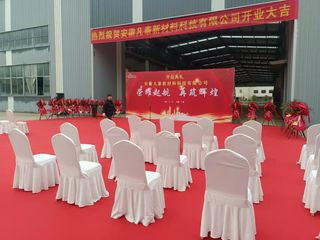 Factory facility photo 2