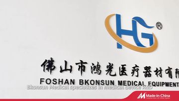 Factory and facilities of Foshan Bkonsun Medical Equipment Co., Ltd.