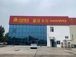 Factory facility photo 2