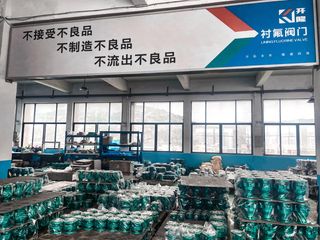 Factory facility photo 3