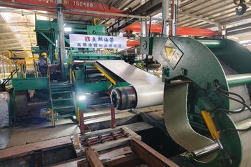 Factory facility photo 3
