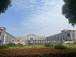 Factory and facilities of Wuxi Julong Silicon Steel Co., Ltd