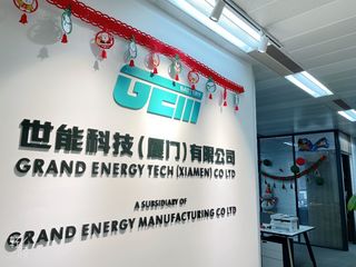 Factory and facilities of FUJIAN JIAGE POWER TECH CO., LTD.