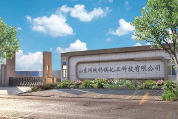 Factory facility photo 2