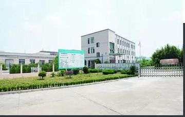 Factory and facilities of Zhejiang Jiehua New Materials Co., Ltd.