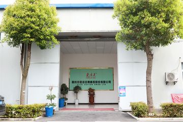 Factory and facilities of AIJIE COTTON SWAB LTD.